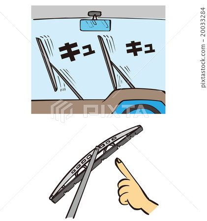 Wiper 20033284