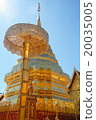 Wat phra thart doisuthep,chiengmai,thailand 20035005