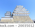 Himeji White Castle located in Himeji, Japan 20035012