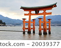 大鳥居 20039377