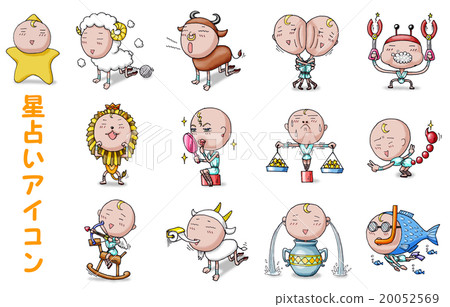 Horoscope icon 20052569