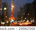 Rainy Tokyo Tower and neighboring townscape Rainy Tokyo Tower and neighboring townscape 20062566