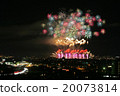 Nagaoka Festival big fireworks display "This Sky Flower Nagaoka Fireworks Story" (Nagaoka City, Niigata Prefecture) Nagaoka Festival big fireworks display "This Sky Flower Nagaoka Fireworks Story" (Nagaoka City, Niigata Prefecture) 20073814