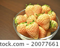 White strawberry 20077661