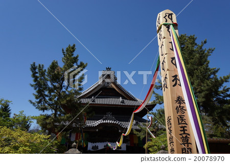 Yoshidado Shinano Kokubunji(開業) Yoshidado Shinano Kokubunji(開業) 20078970