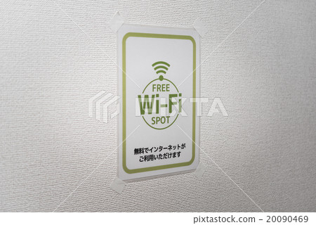 虛構發布 20090469