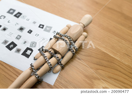 Restraint Restraint 20090477