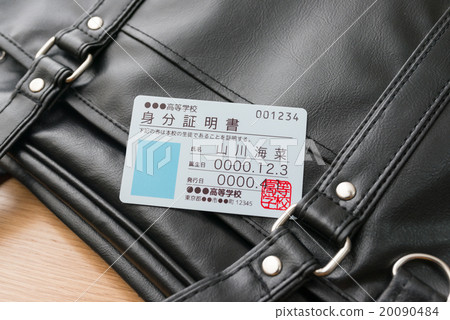 Student card Student card 20090484