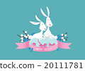 Happy colorful easter bunnies composition vector 20111781