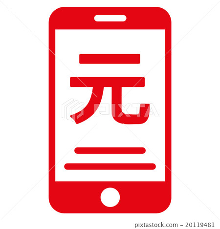 Renminbi Yuan Mobile Payment Flat Icon 20119481