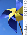 Windmill 20127460