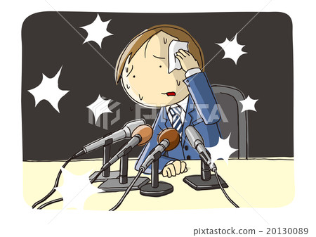 新聞發布會的例證 20130089