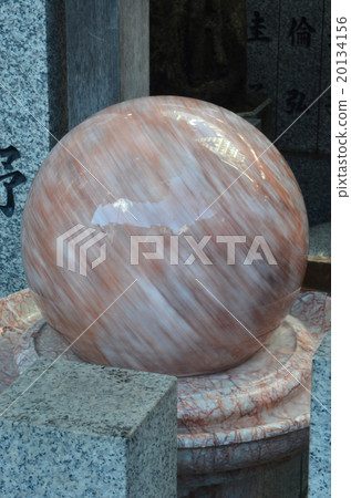 火焰巨石 20134156