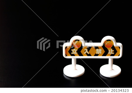 沒有擅自進入 沒有擅自進入 20134323