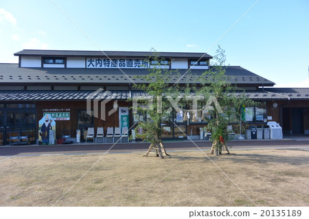 Lively club exchange center Ouchi 20135189