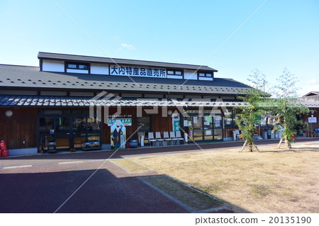 Lively club exchange center Ouchi Lively club exchange center Ouchi 20135190