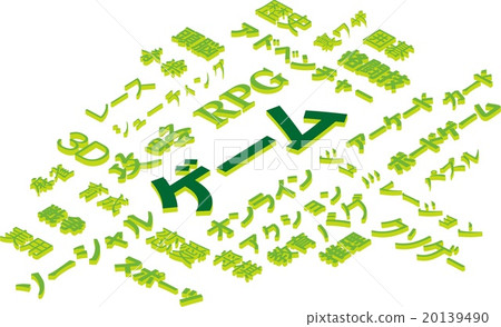 遊戲的形象 20139490