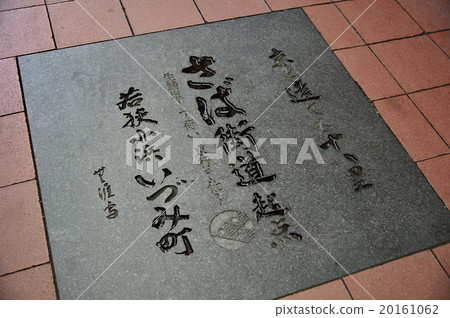 薩巴高速公路起點緩解奧巴馬福井 20161062