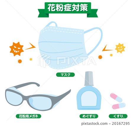Measures against hay fever with masks, eyeglasses, eye drops, medicines 20167295
