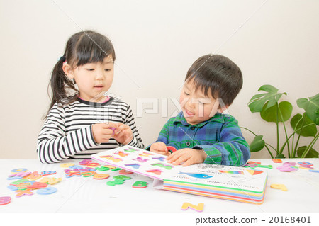 兩個好朋友 20168401