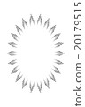 Ellipse _ Halifax ___ concentrated Intensity Giza interval vacancy _ with white background 20179515