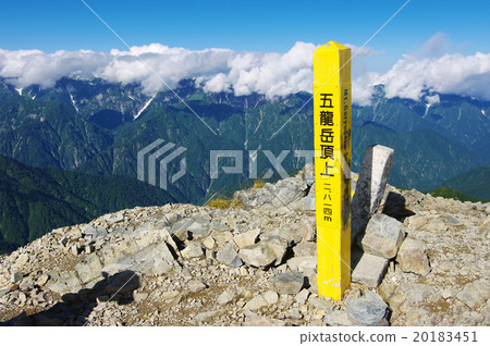 Top of Goryu-dake 20183451