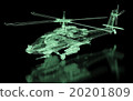 Helicopter Mesh 20201809