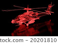 Helicopter Mesh 20201810
