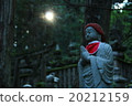 冷靜你的心〜祈禱〜 20212159