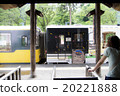 Station building 2 20221888