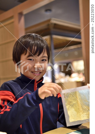 金箔 20223050