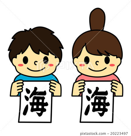 Children's lessons 20223497