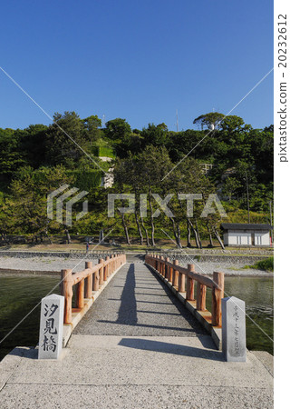 Wao Island Wao Island 20232612