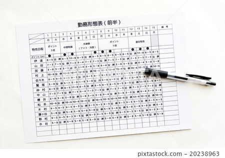 移 20238963