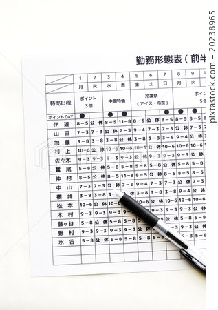 移 20238965