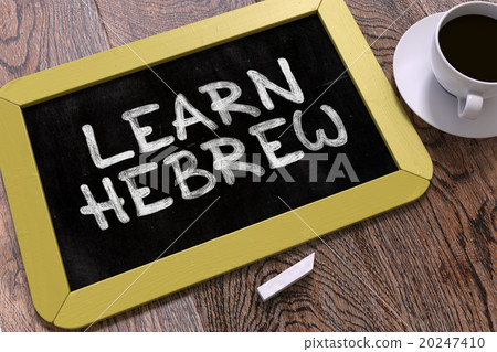 Hand Drawn Learn Hebrew Concept on Chalkboard. 20247410