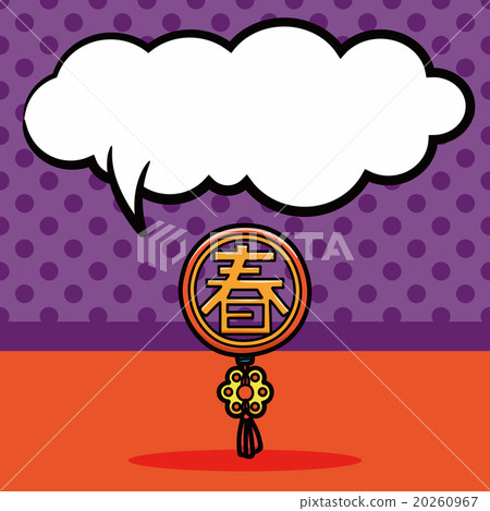 Chinese New Year Ancient coins lucky pendant doodle, speech bubble Chinese New Year Ancient coins lucky pendant doodle, speech bubble 20260967