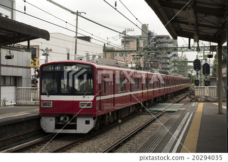 京濱急行 20294035