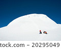 Mera peak climbing, Nepal 20295049