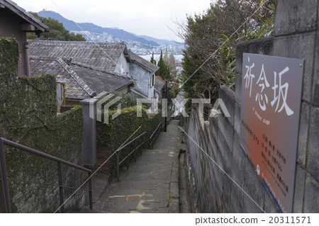 Winter prayer slope 20311571