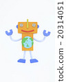 Robot Earth 20314051