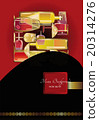 wine list background,stylized wine bottles design 20314276