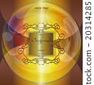 abstract yellow and golden composition  20314285