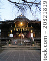 白山神社 20321819