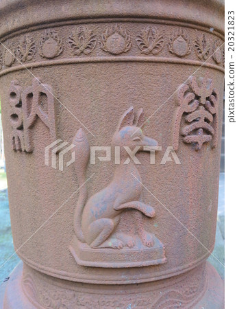 Inari Inari 20321823