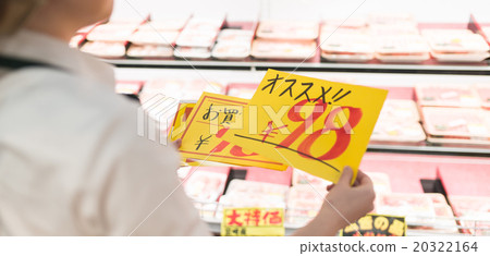 促銷工具 20322164