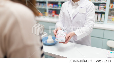 Pharmacist image 20322544