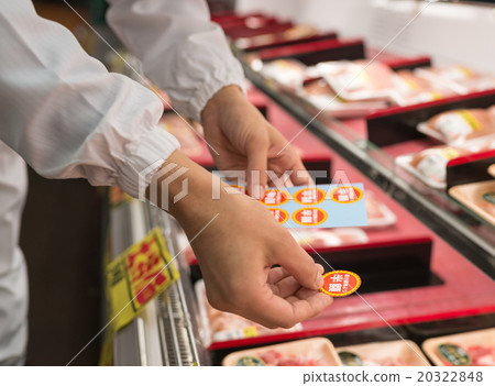 肉肉圖像 20322848