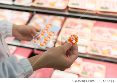 Meat meat image Meat meat image 20322855