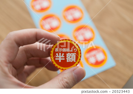 Image of sales promotion tool 20323443